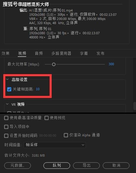 怎么清理pr2019缓存文件截图3