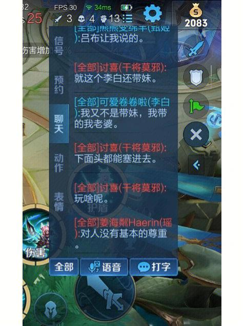王者里被骂可以立案吗