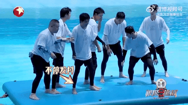 极限挑战泼自己水是哪一期