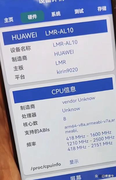 麒麟cpu一键开核软件