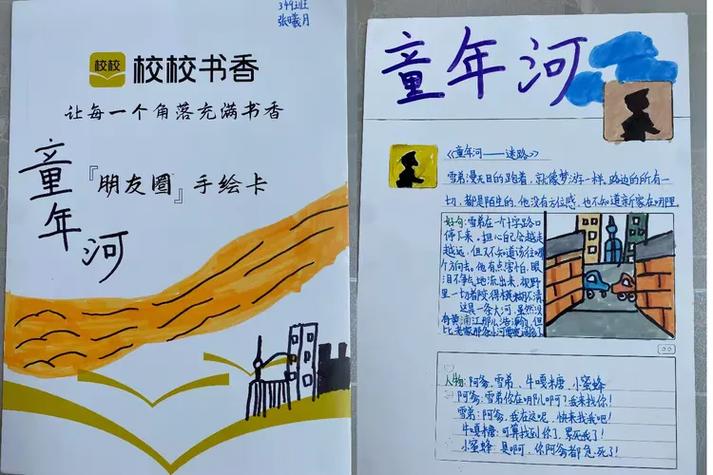 看书打卡怎么发朋友圈截图2