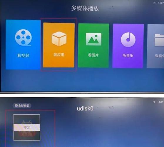 怎样在电视上直接下载电视家