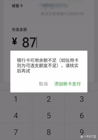 银行卡只出不进严重吗