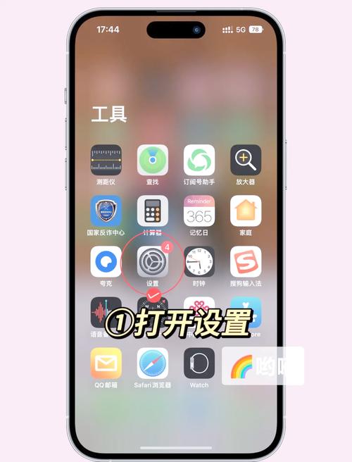 手机怎么自动免提