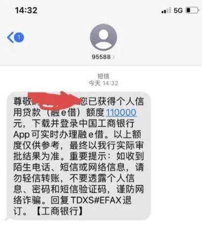 融e还属于哪家公司