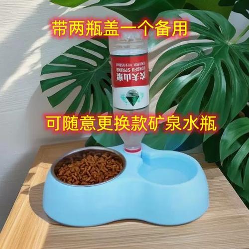 宠物饮水机坏了截图3