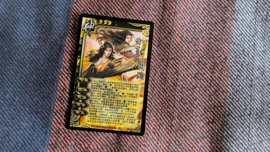 三国杀神将排名截图3