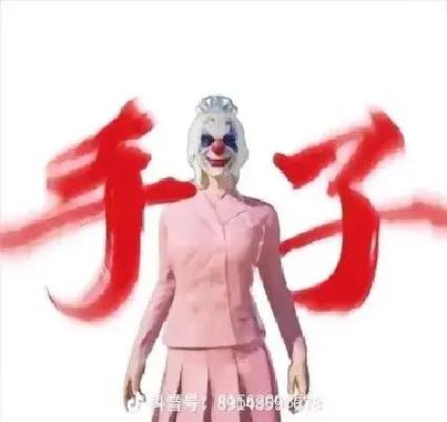 priceless和平精英歌曲