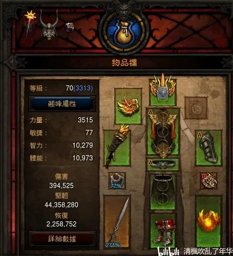 陌陌怎么设置黑色主题