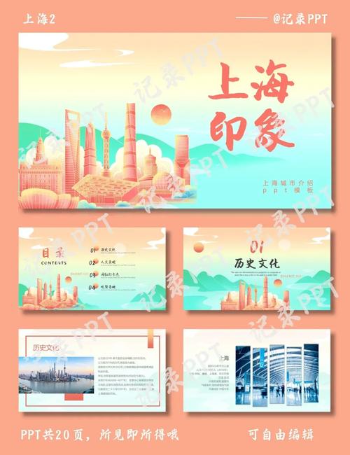 橙色系配色