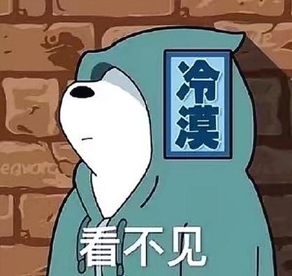 邮件里的图片显示不出来