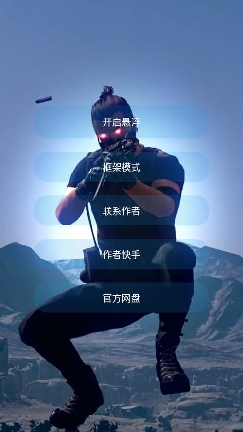 pubg轻量版实体美化包免费下载