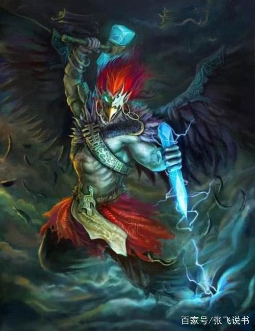 神话中掌控雷电的神
