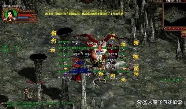 神之墓地最终极的装备截图2