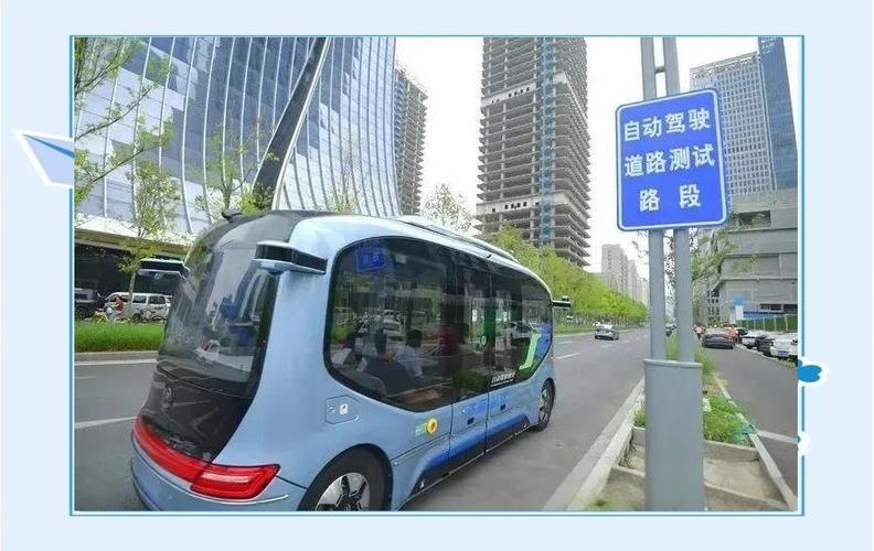 全国唯一一个没有公交的城市