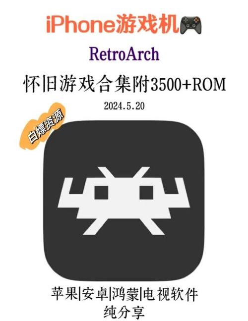 安卓RetroArch官网下载