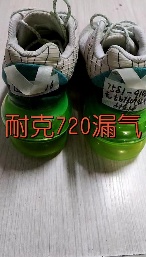 气垫鞋容易坏吗截图2
