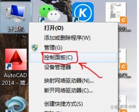 下载的软件卸载不了怎么办
