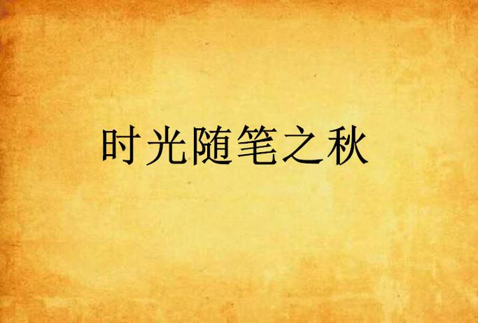 一天又过去了发朋友圈