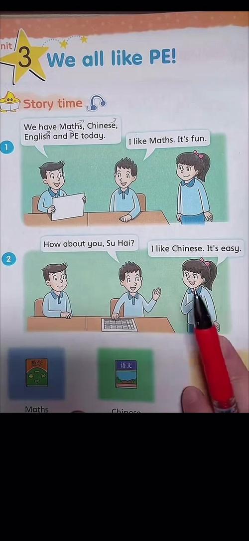 在线跟读英语免费
