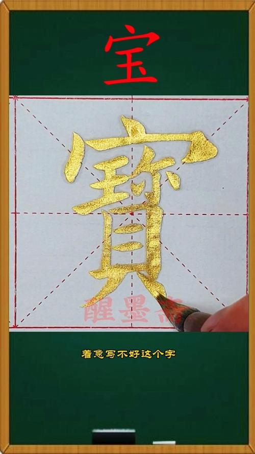 学生练字练什么字体好