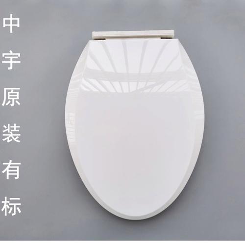 中宇马桶盖拆卸图解