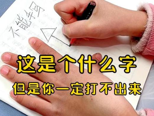 㐃这个字怎么读