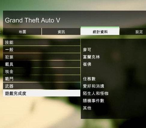 gta5的存档可以到另一个电脑里玩吗