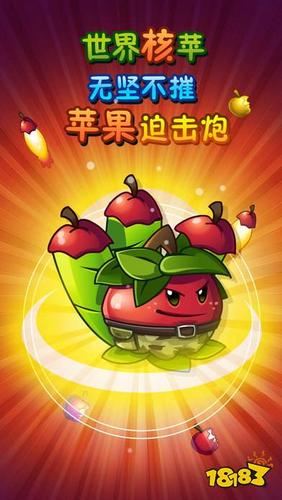 植物大战僵尸2021最新版