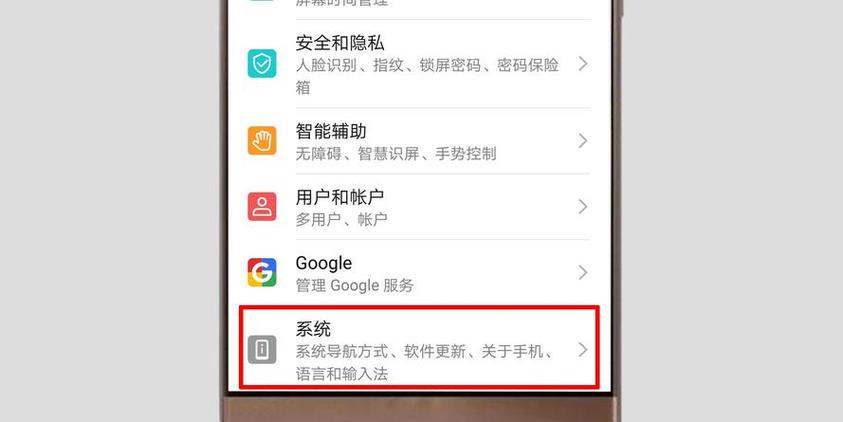 手机APP上有个小锁去掉有影响吗