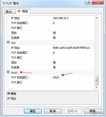 怎样查看tomcat端口号