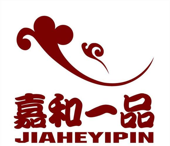 嘉和双字最佳组合