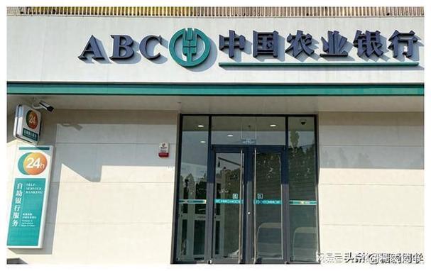 贵州省农村信用社开户行查询