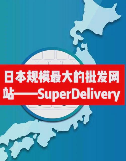 买日本货去什么网站最好