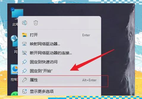 华为多任务显示内存