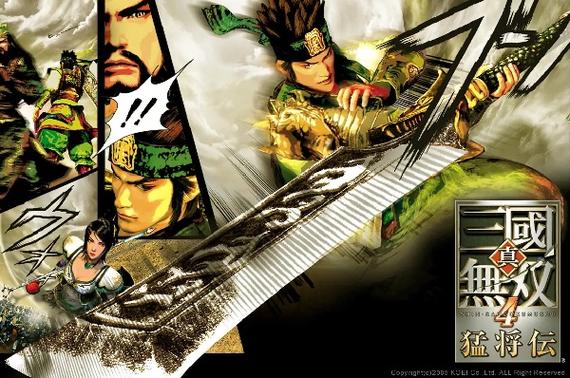 真三国无双4猛将传中文版