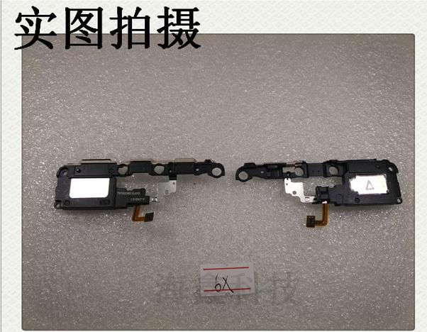 荣耀9i喇叭没声音