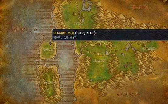 wow坐标怎么不见了截图2