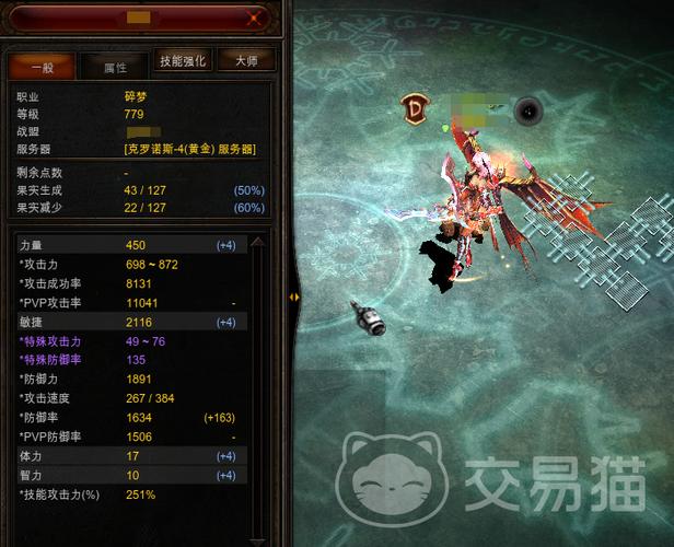 奇迹mu攻略详细教学