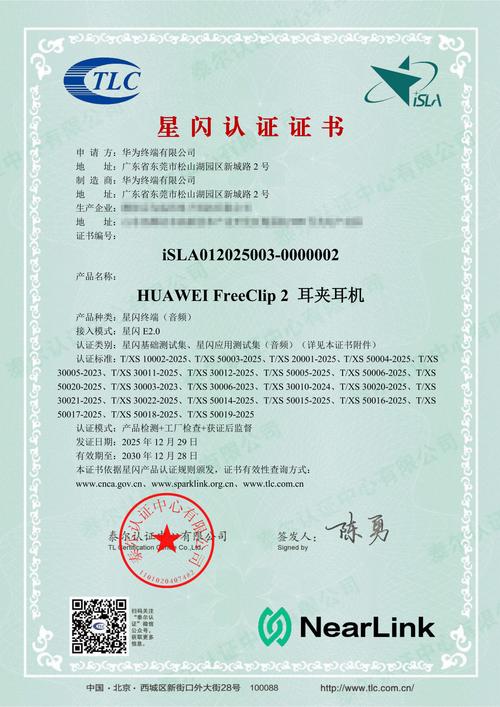 海星TV授权码激活码截图2