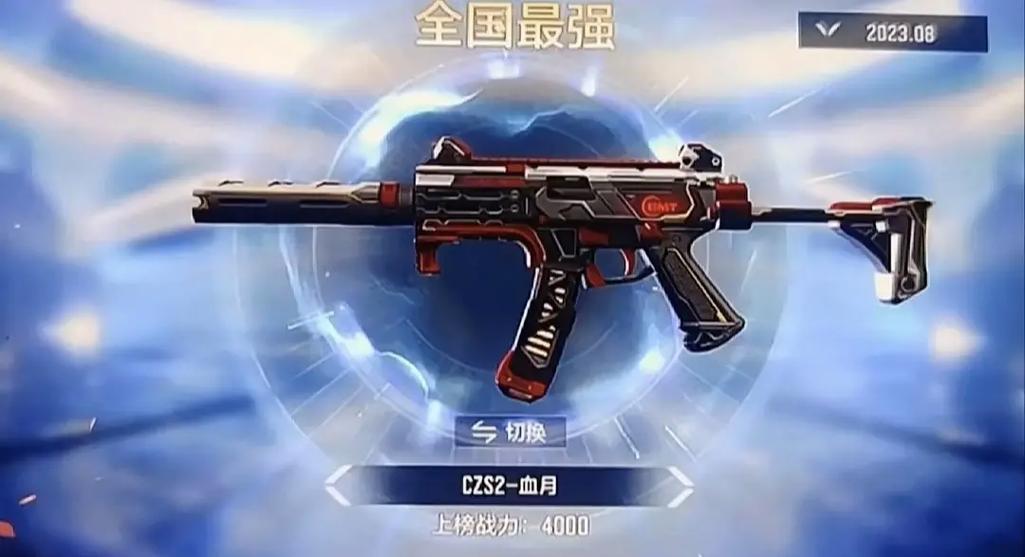cf生化武器搭配