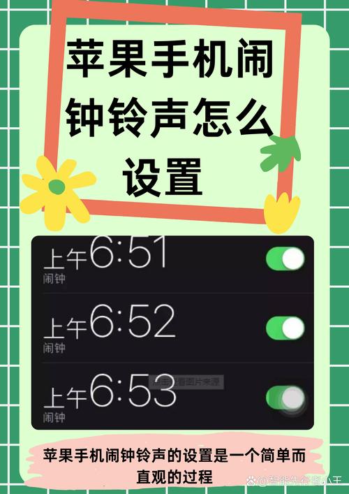 opporeno闹钟铃声怎么设置