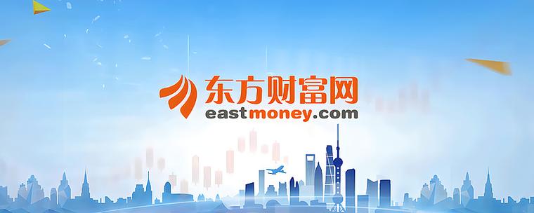 东方财富网官方网 东方财富网官方网