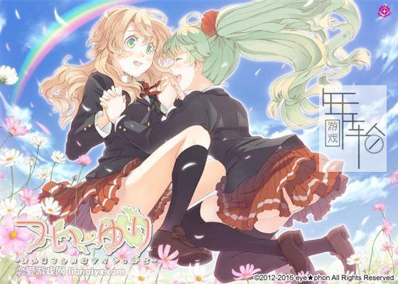 双生百合手机汉化版