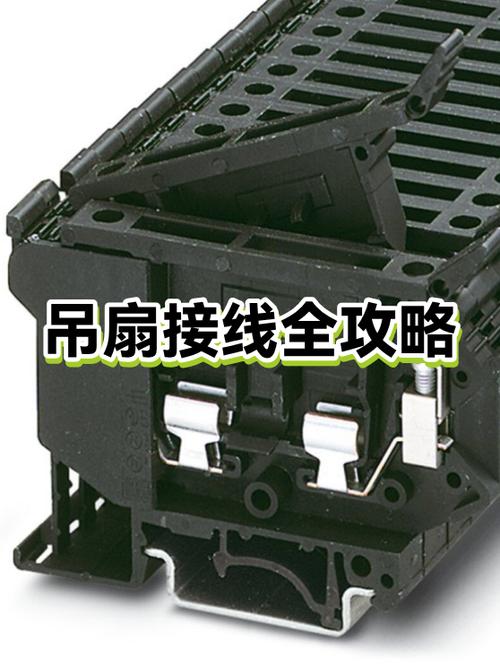 220v吊扇电容接线图解