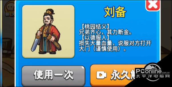 别惹农夫内有FF修改器