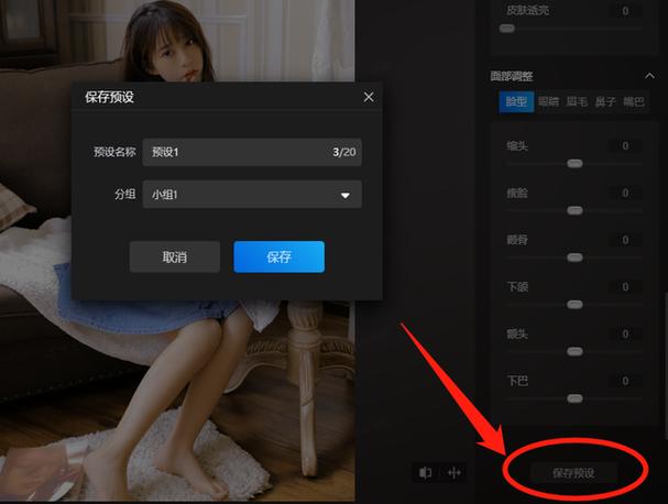 oppo手机怎样把图片整体缩小