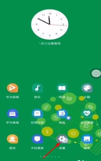 荣耀手机拼音输入法怎么拼不出来了