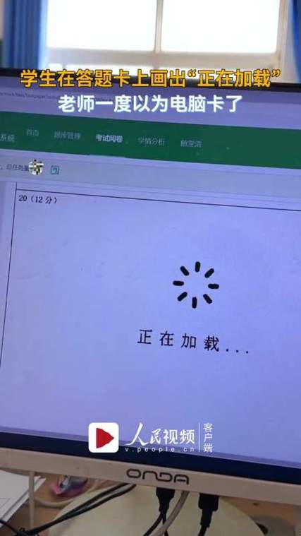 腐蚀加载完就卡出来