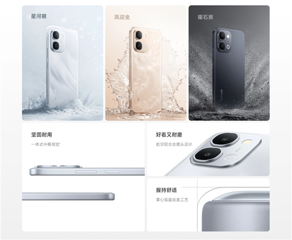 vivoy500i多少钱截图2